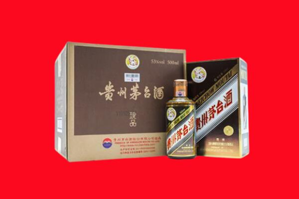 深圳市南山区回收珍品茅台酒